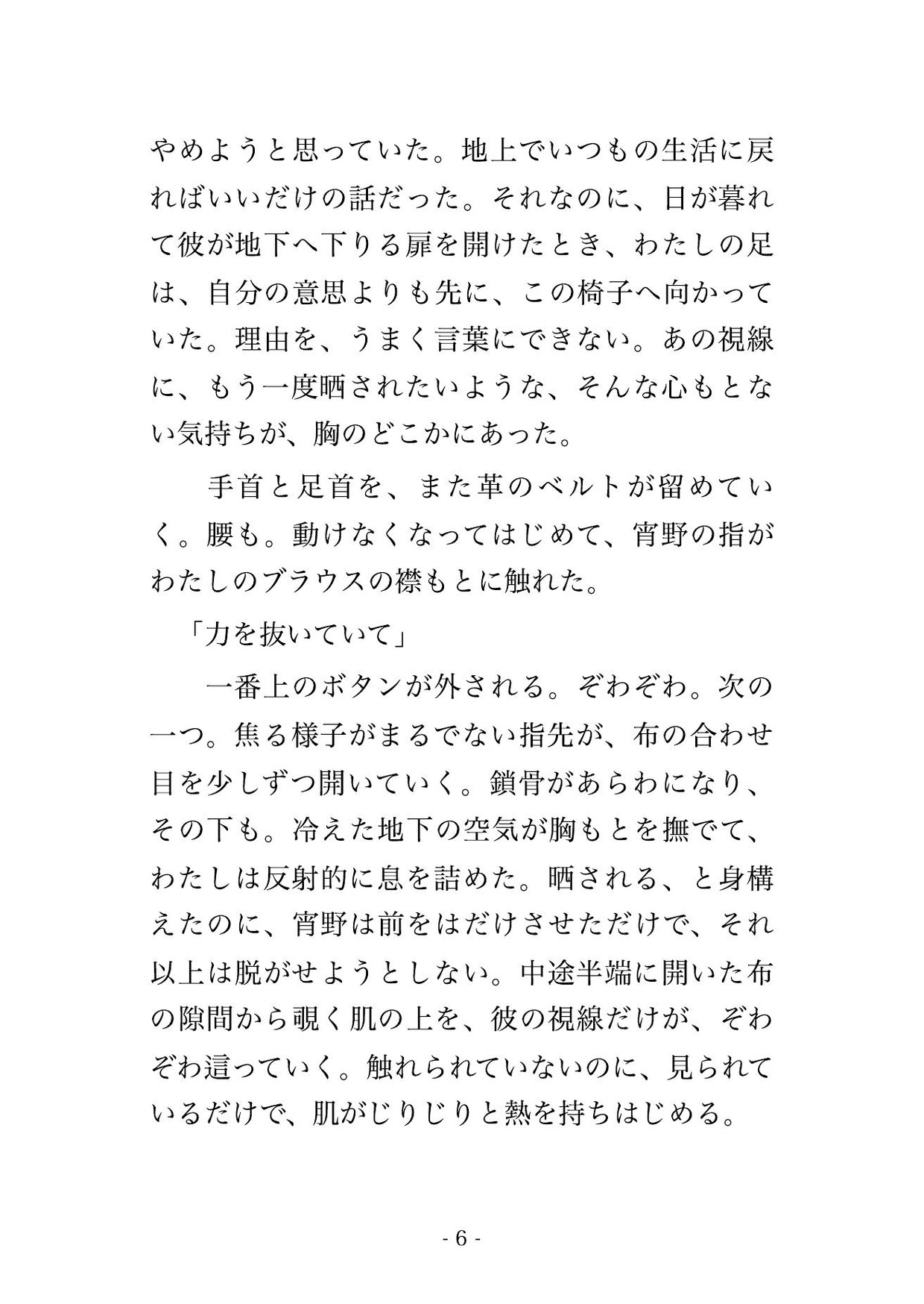 サンプル3