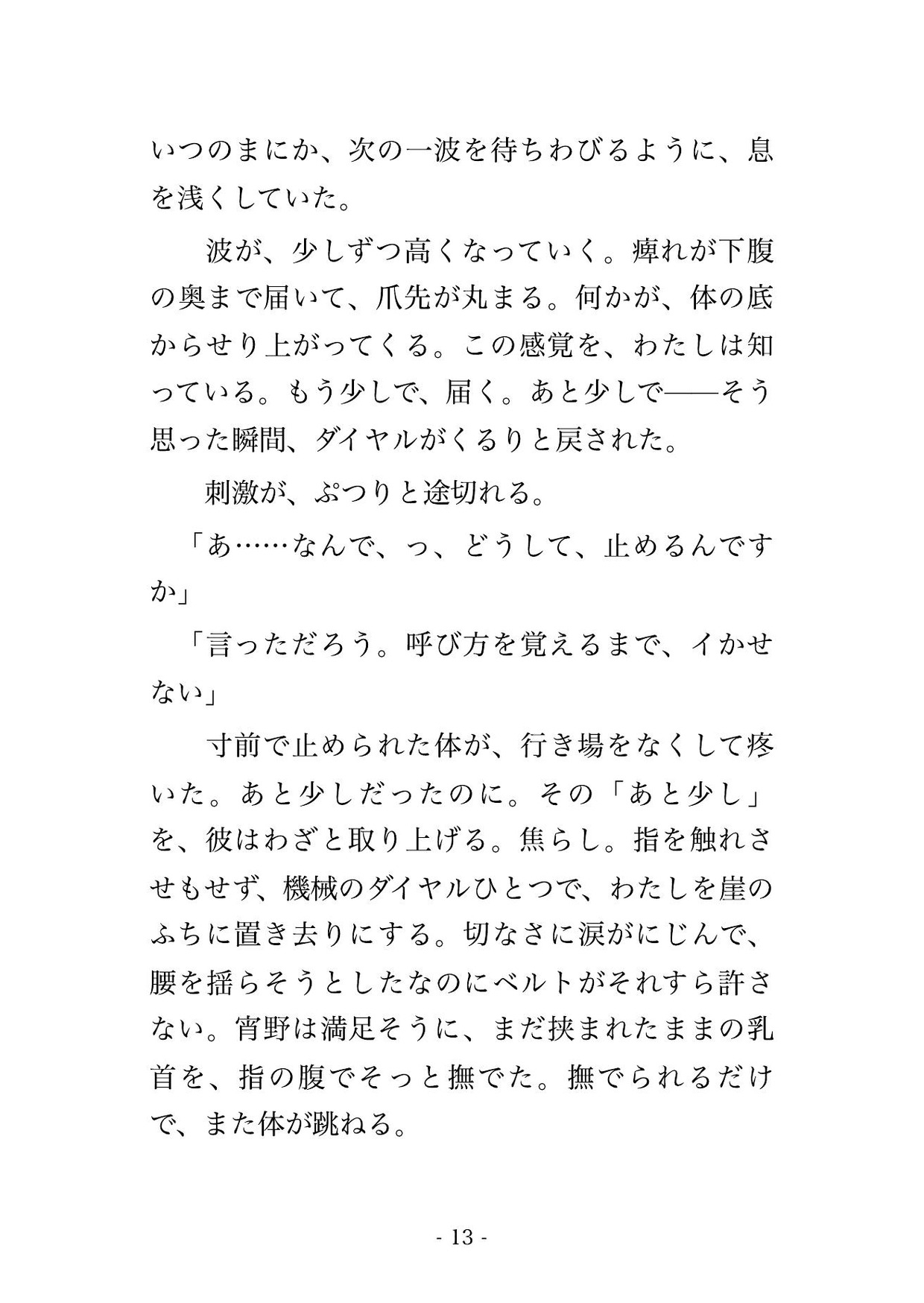 サンプル4