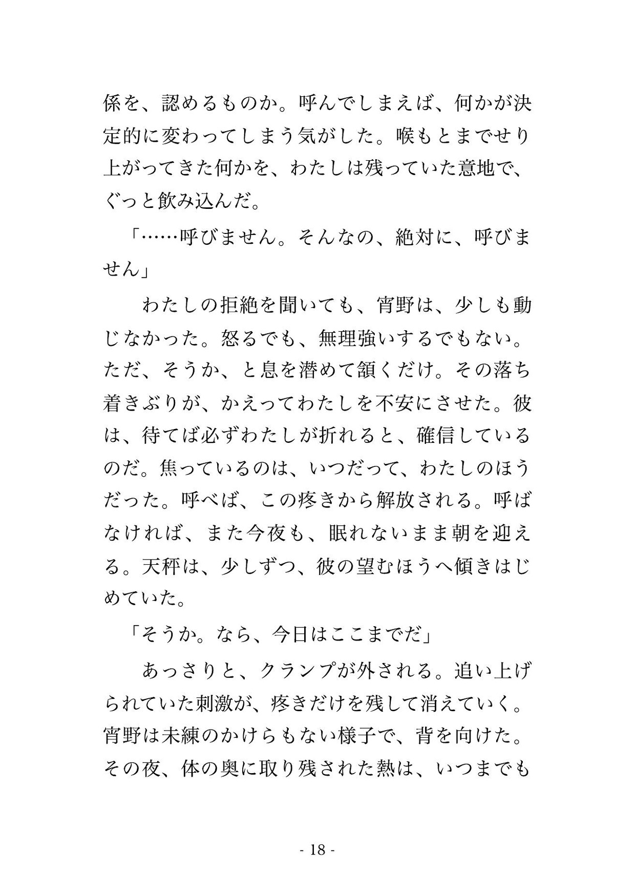サンプル5
