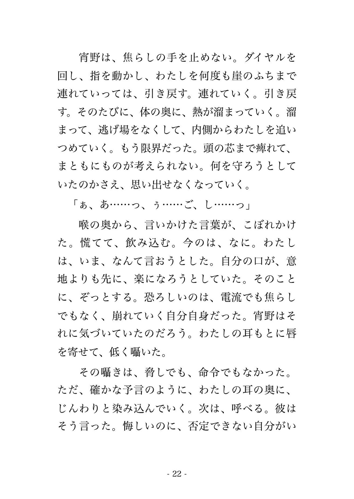 サンプル6