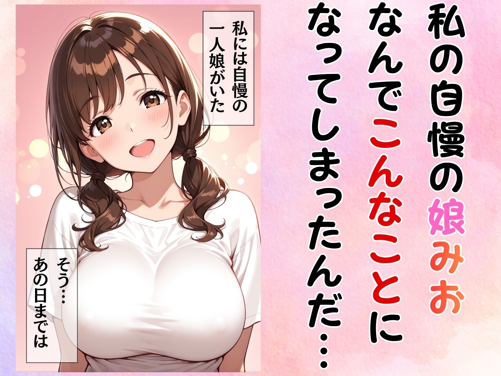サンプル画像 1枚目