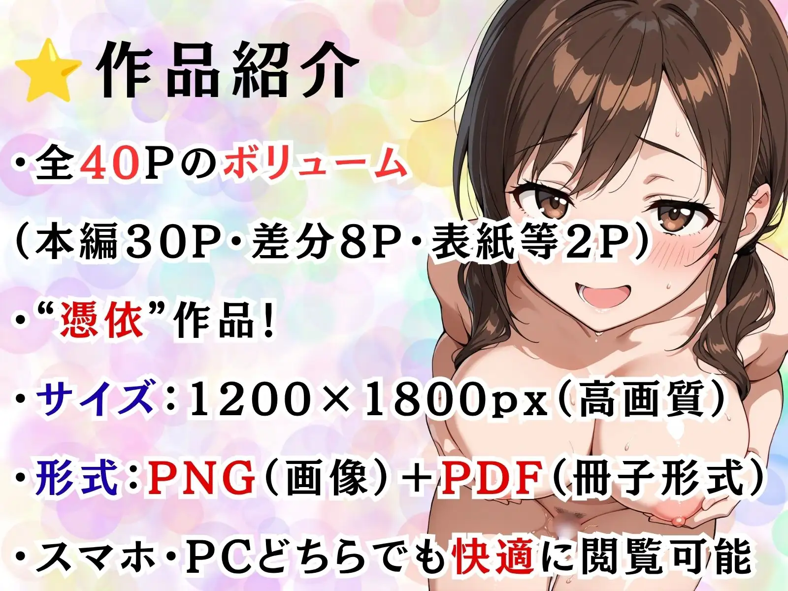 部下に奪われたムスメの体 サンプル画像 6