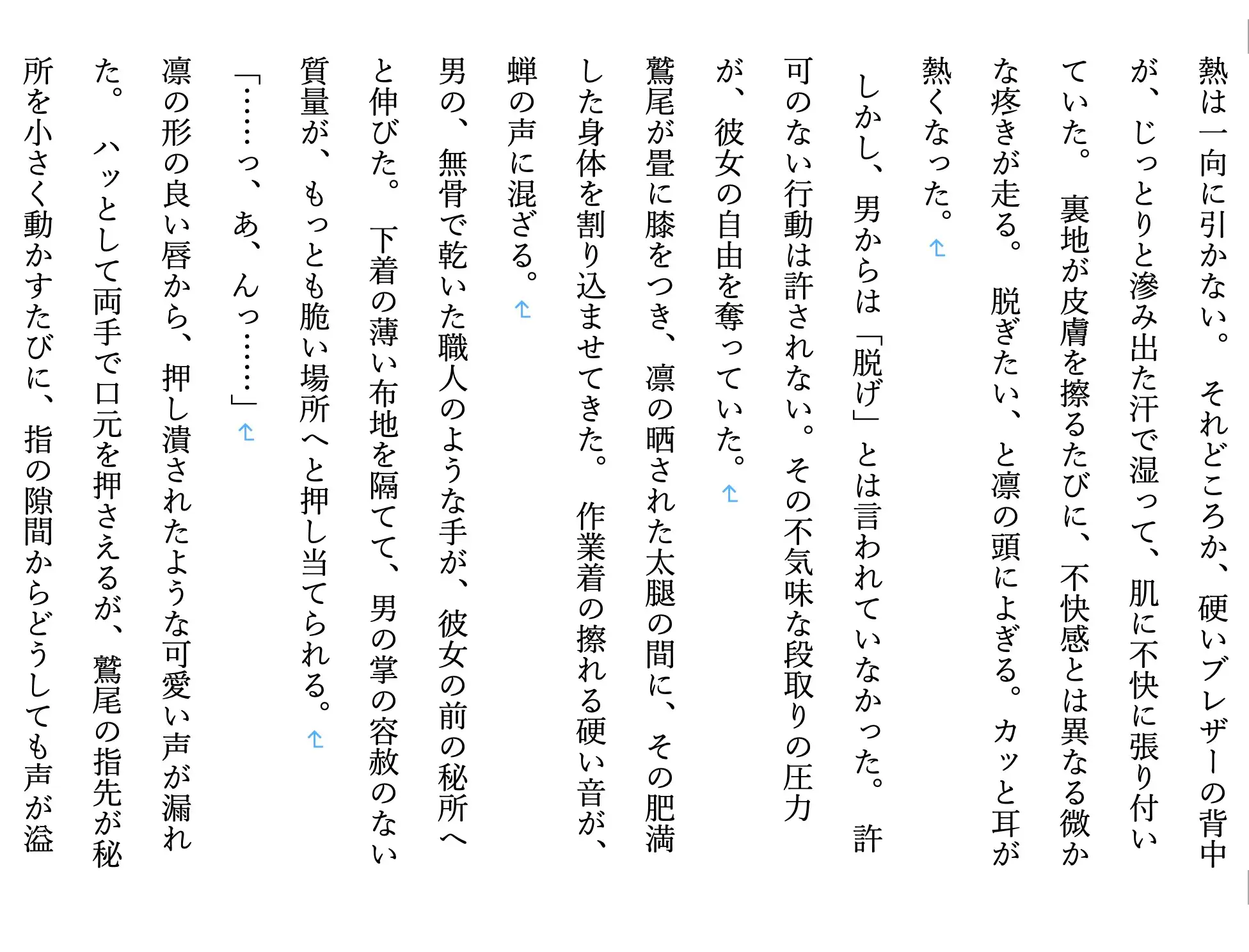 【現代/女子高生/女学院/優等生/ギャル/部活/調教/JK】 調教師・鷲尾の支配録 お嬢様女学院弓道部強気ギャル系エース 橘 凛 温泉旅行編1 サンプル画像 2