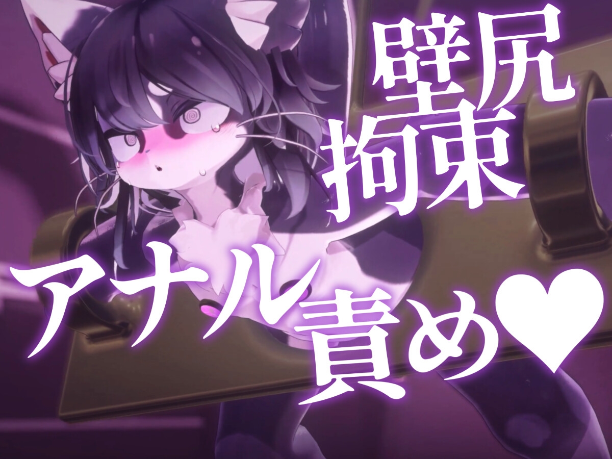 【拘束搾精】ケモショタ拘束エロアニメ5本セット【Chaloくん】 画像6
