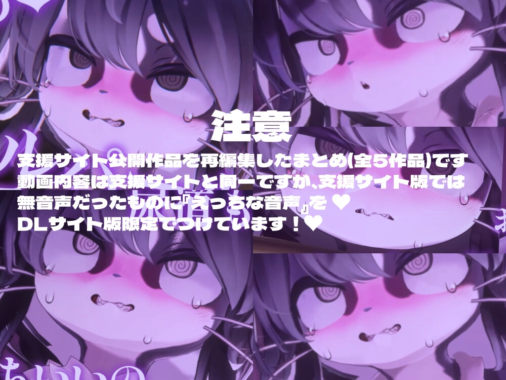 【拘束搾精】ケモショタ拘束エロアニメ5本セット【Chaloくん】 画像8