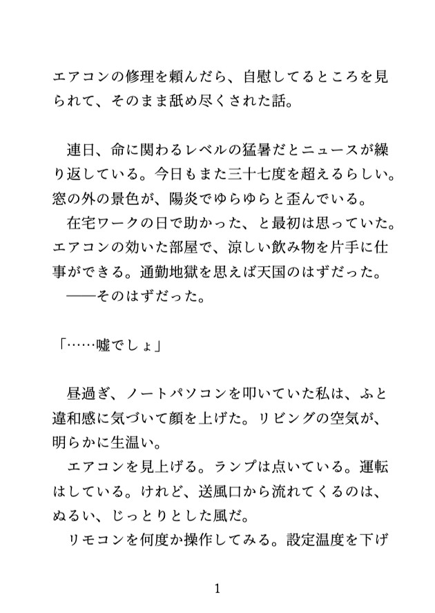 サンプル1