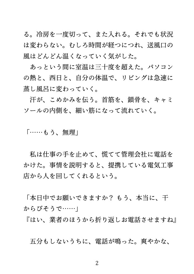 サンプル2
