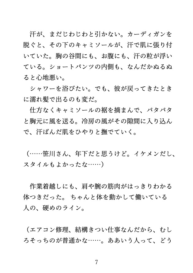 サンプル4