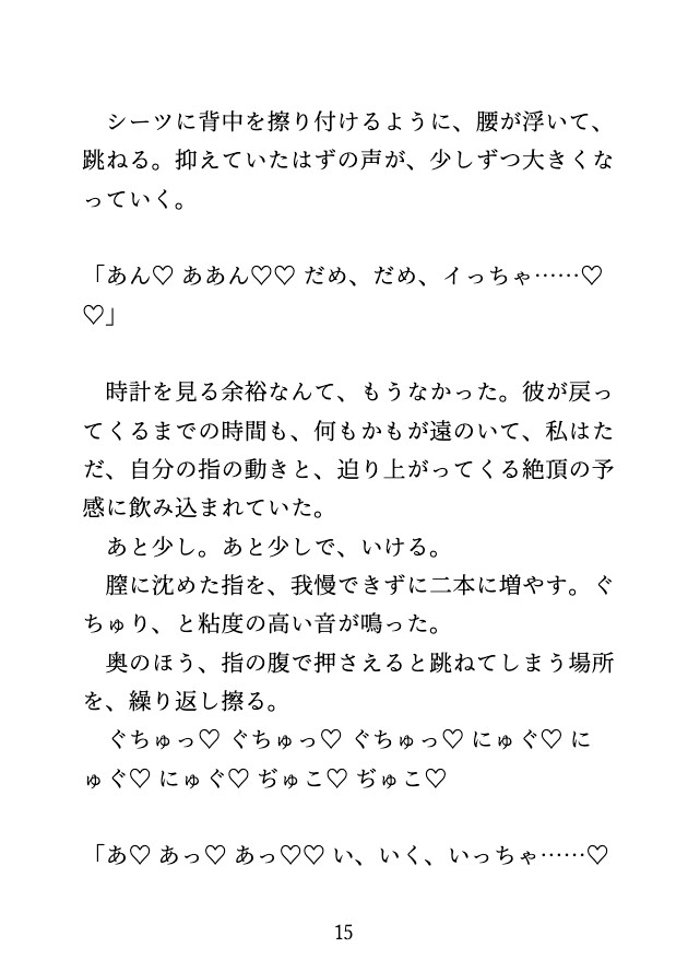 サンプル6