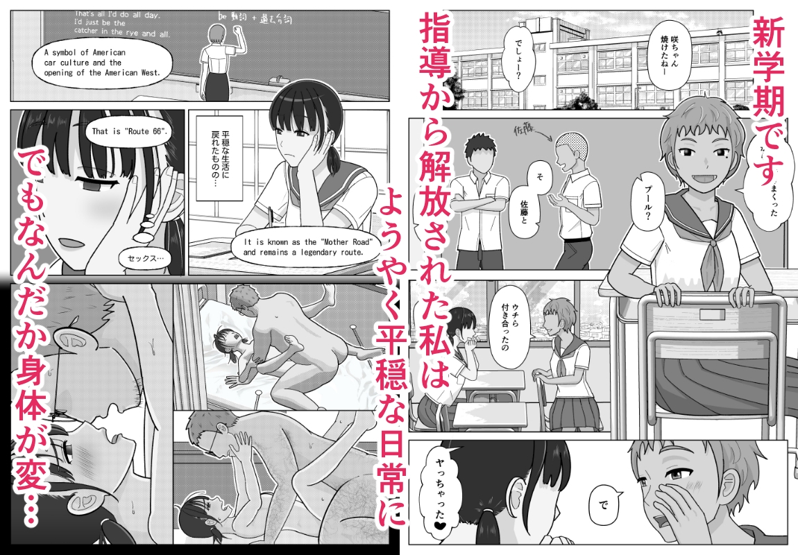 19cmが挿入るまで3~アナル編~-2