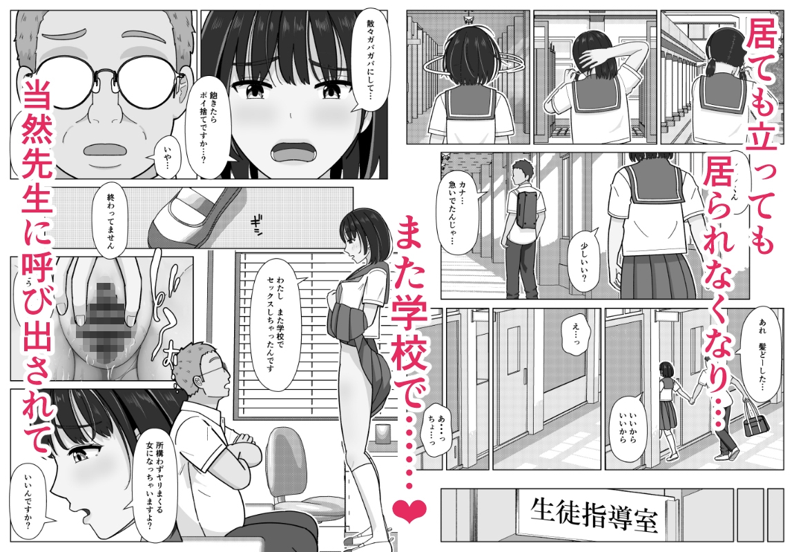 19cmが挿入るまで3~アナル編~-4