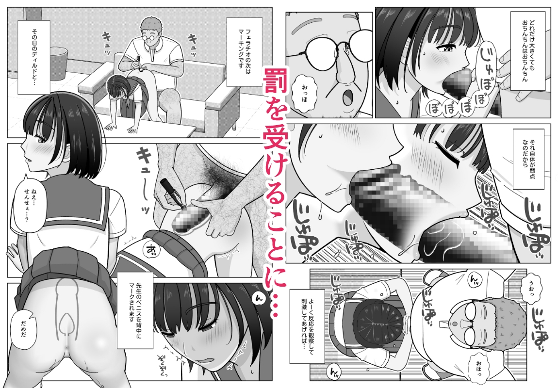 19cmが挿入るまで3~アナル編~-5