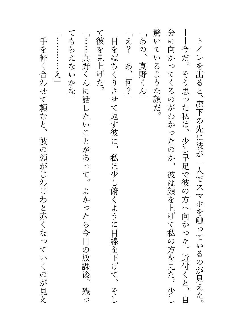 サンプル3