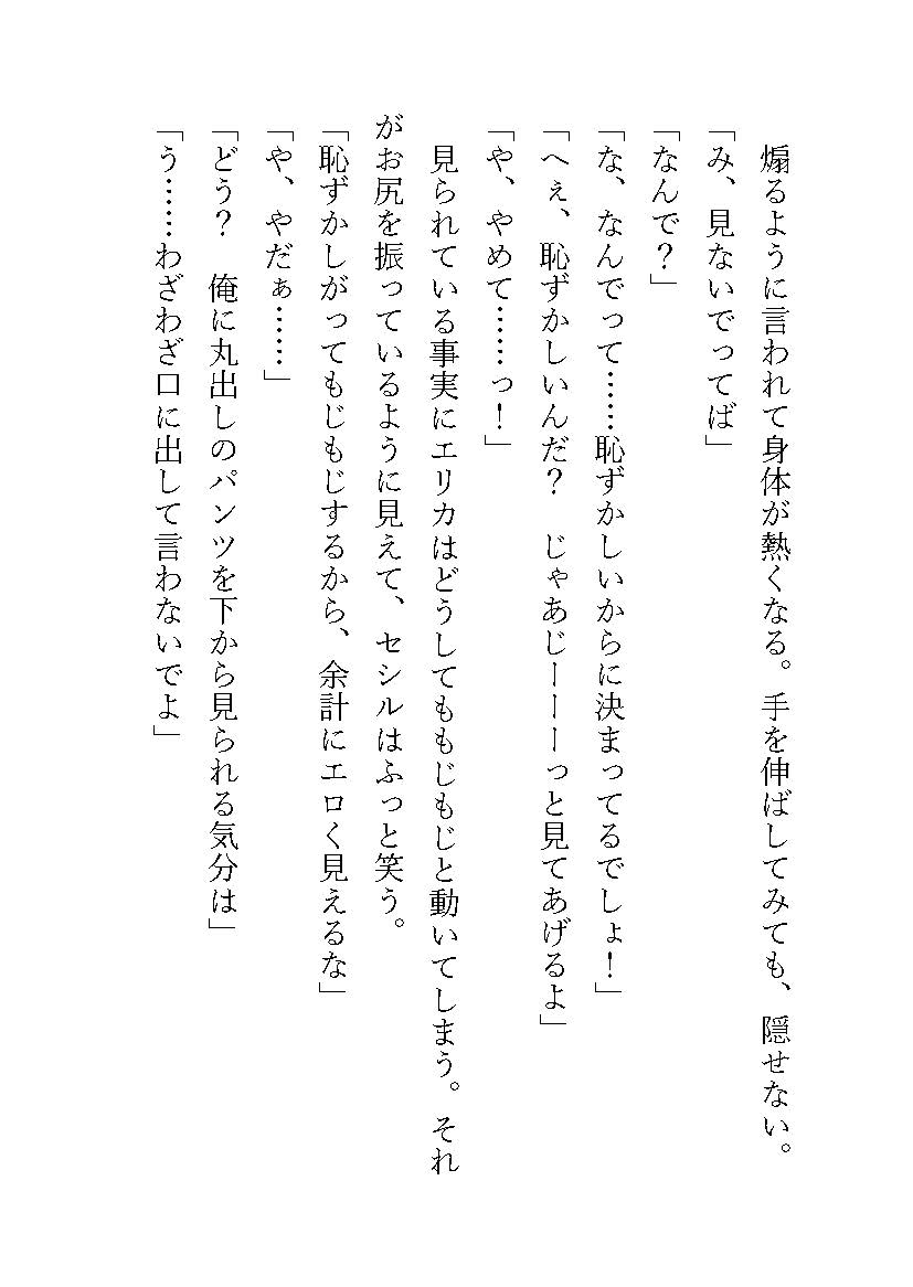 サンプル6
