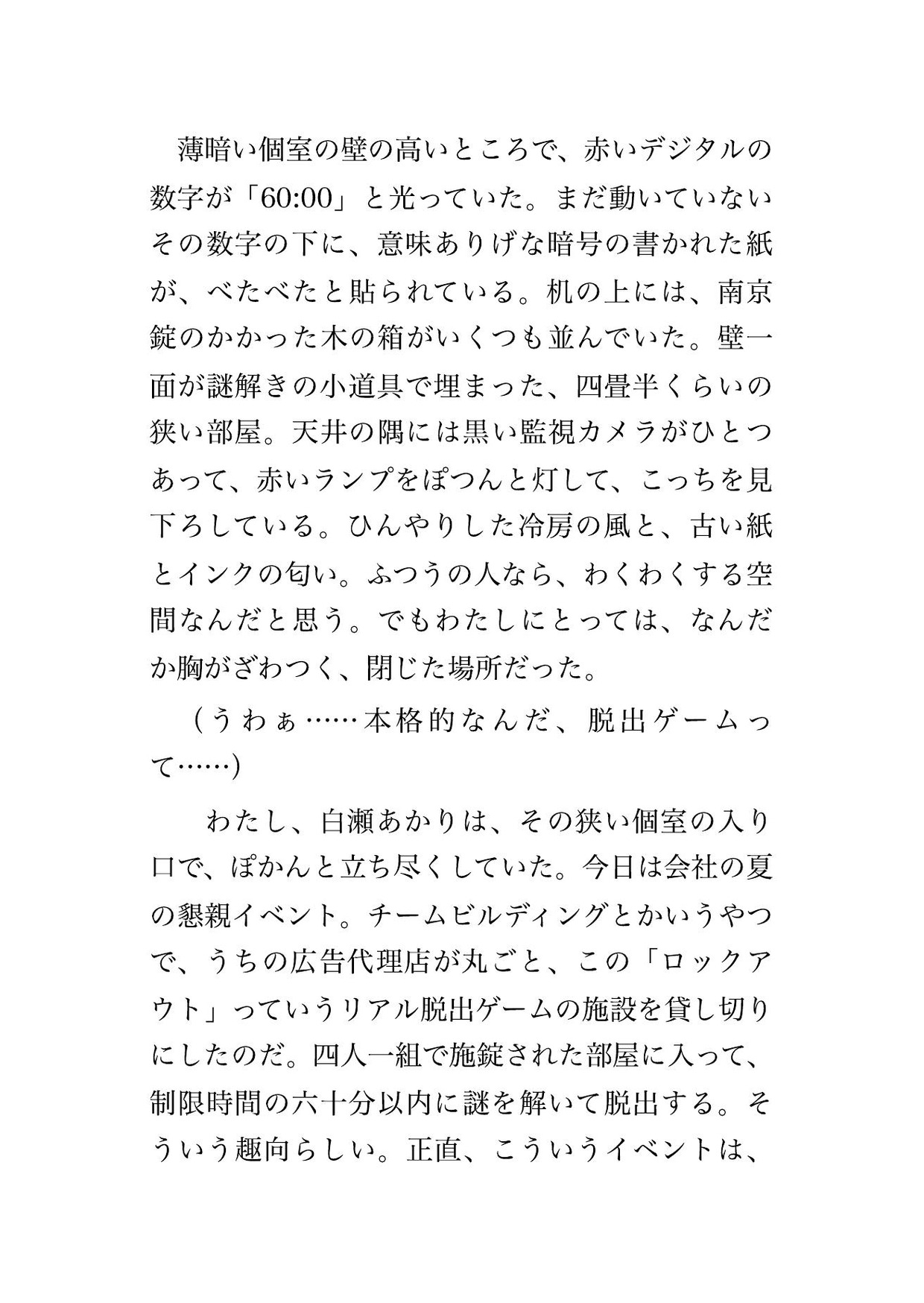 サンプル1