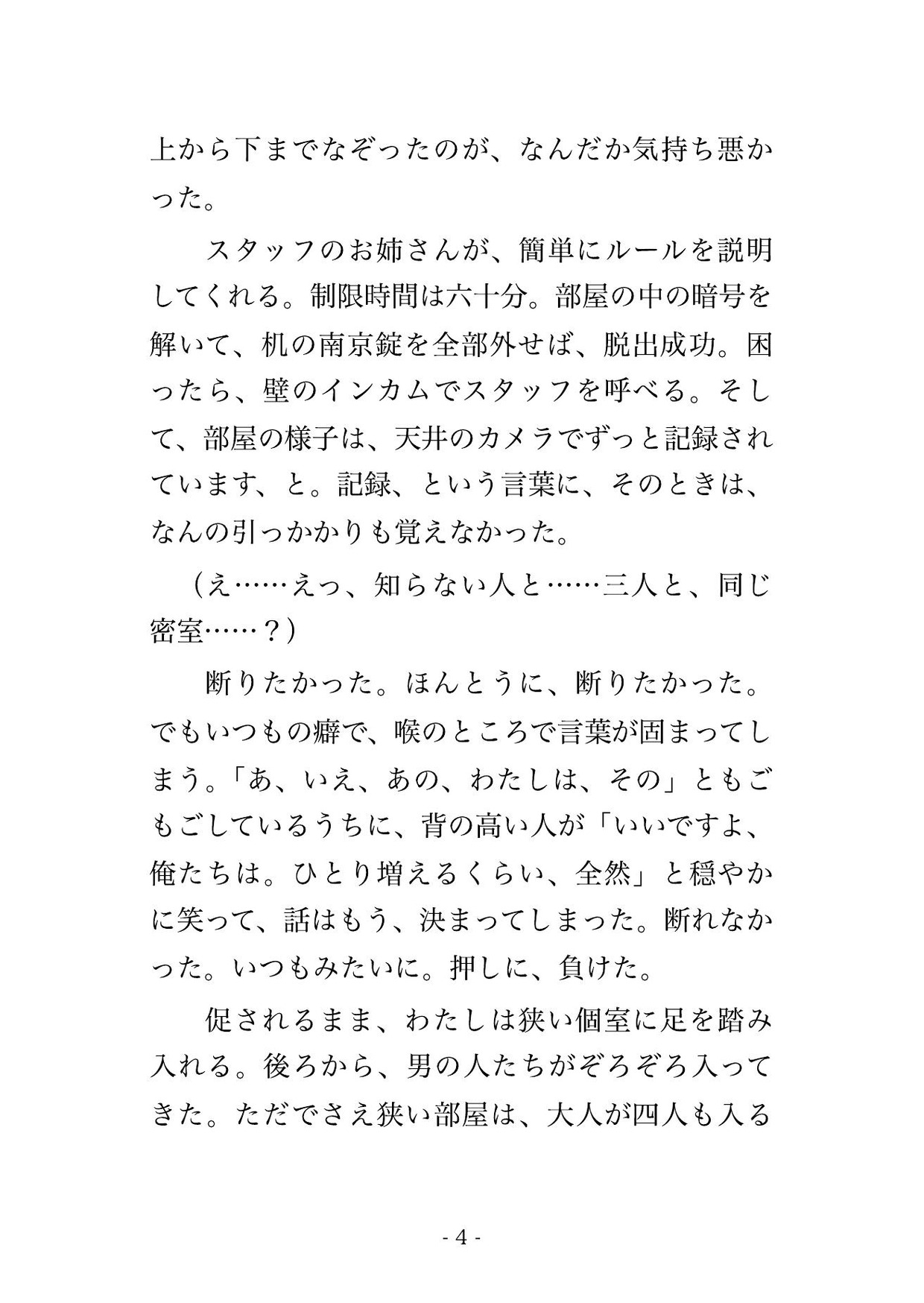 サンプル2