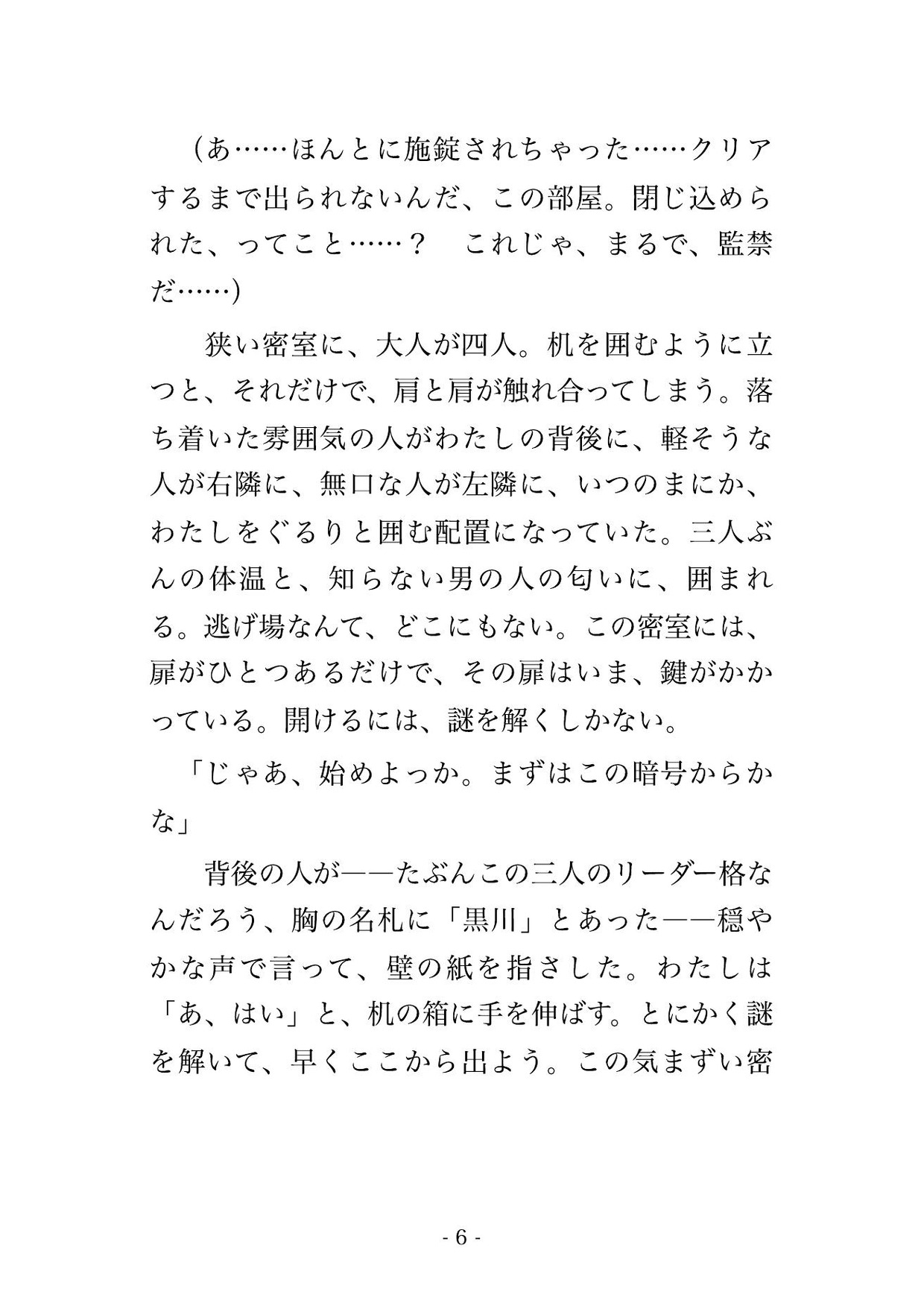 サンプル3