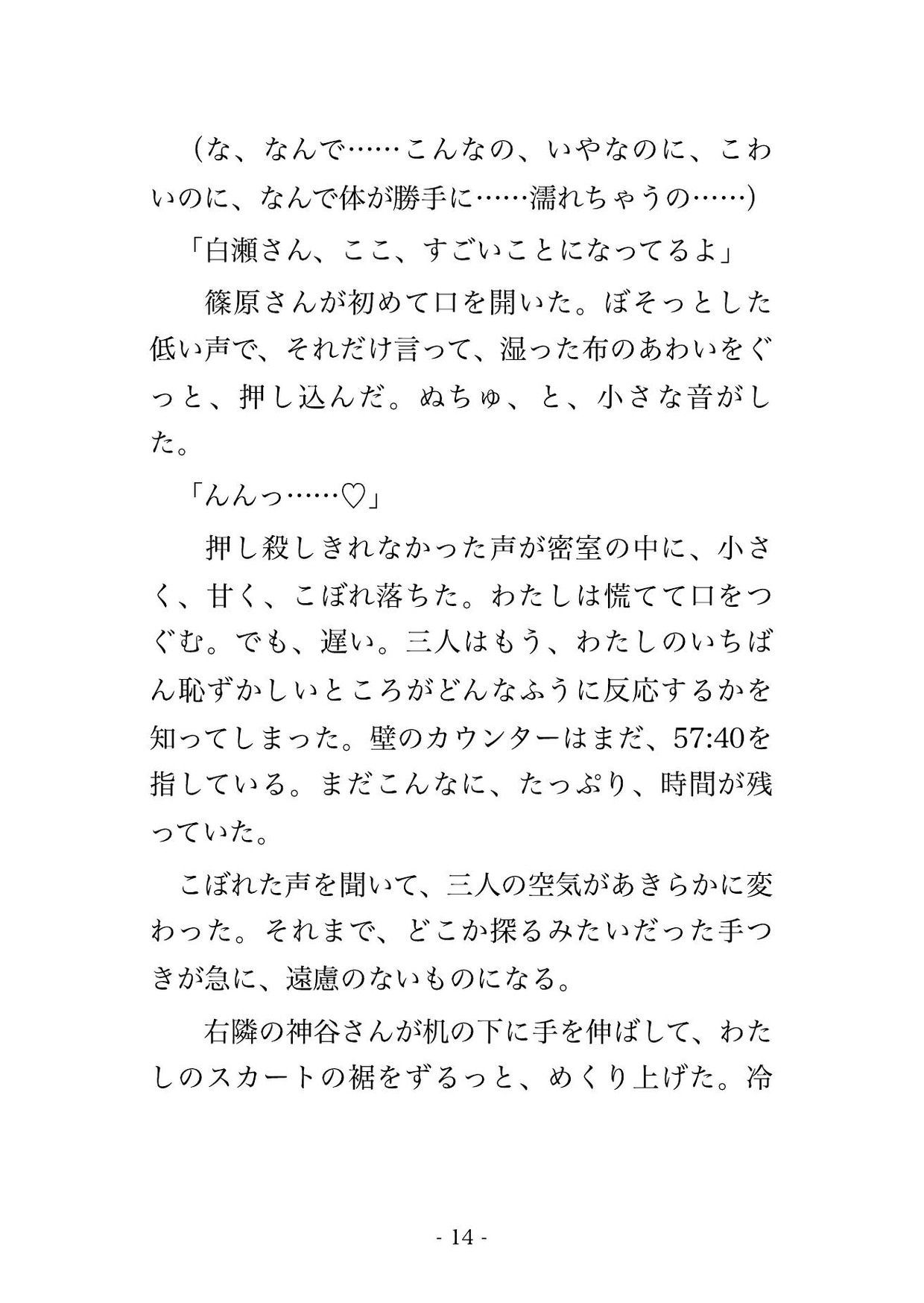 サンプル4