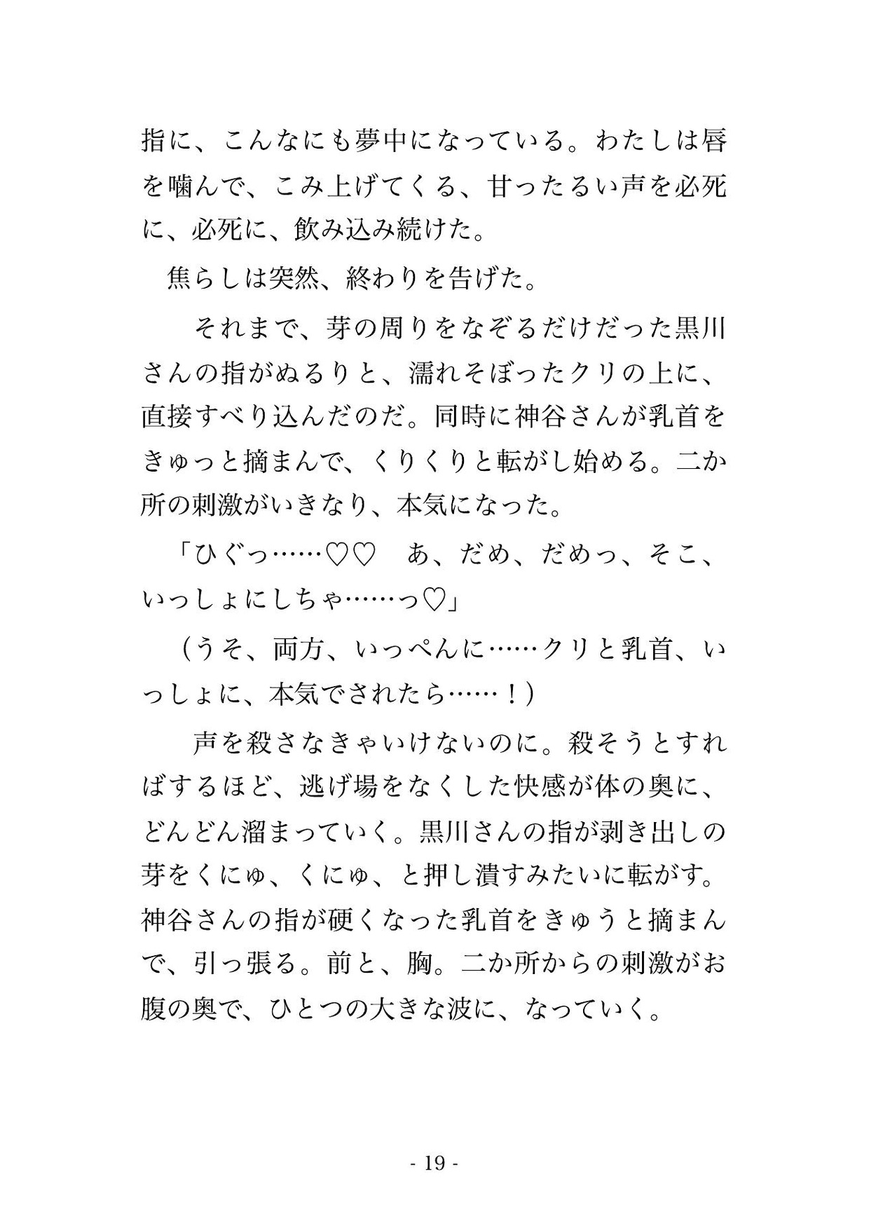 サンプル5