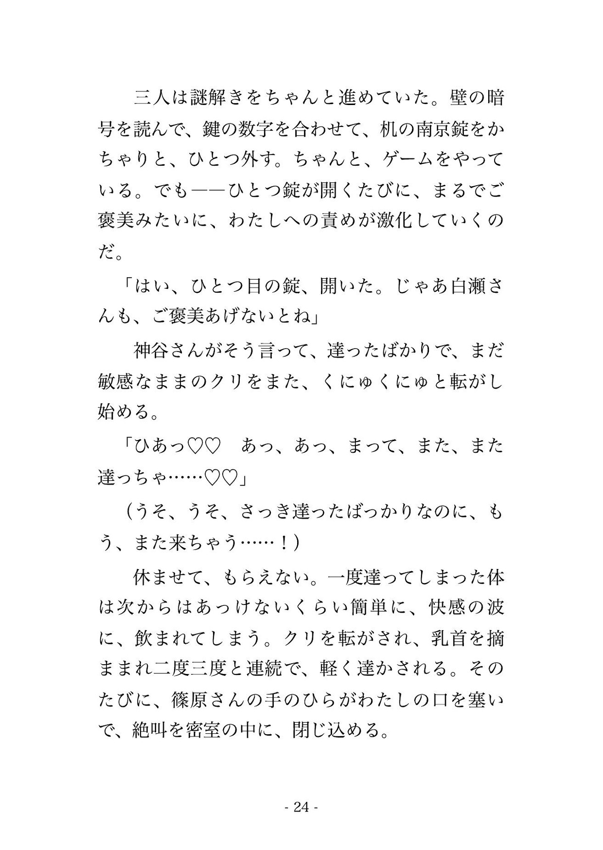 サンプル6