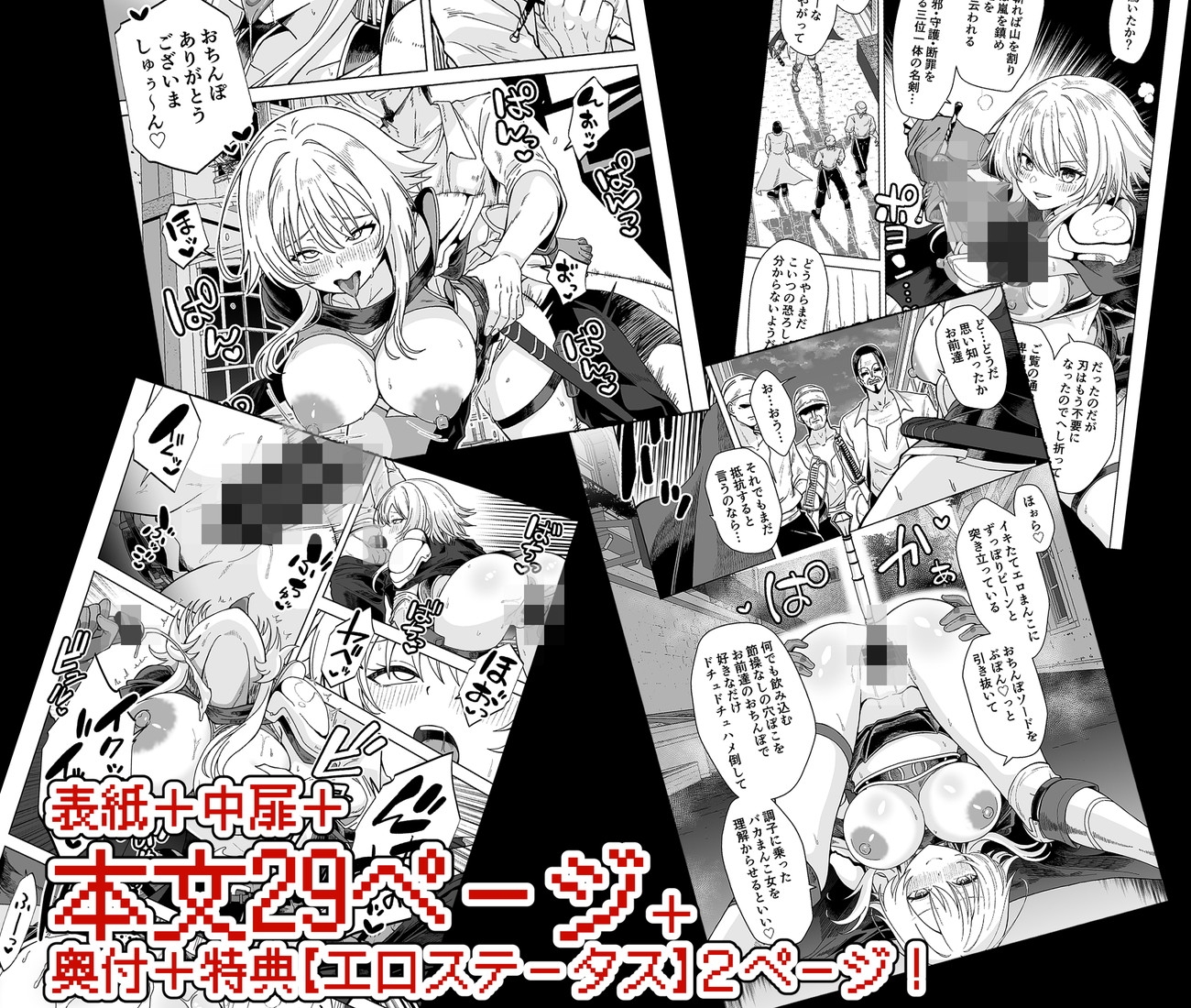 女勇者は魔王にボロ負けしたことに気づいてない！ [フォレスト・キャラバン] | DLsite 6