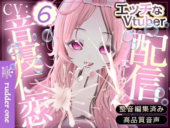飲酒雑談2【連動あり】配信アーカイブ