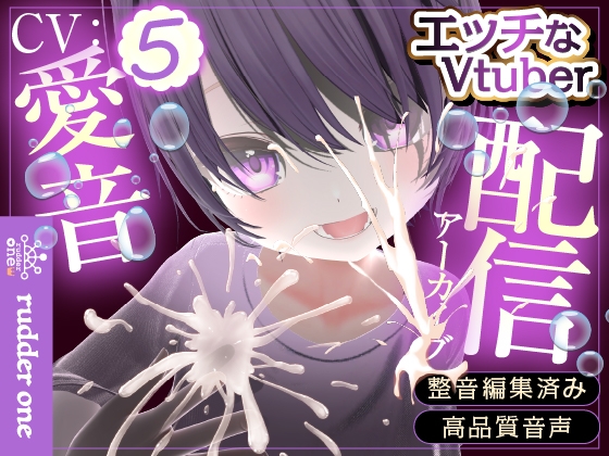 二周年‼記念配信アーカイブ