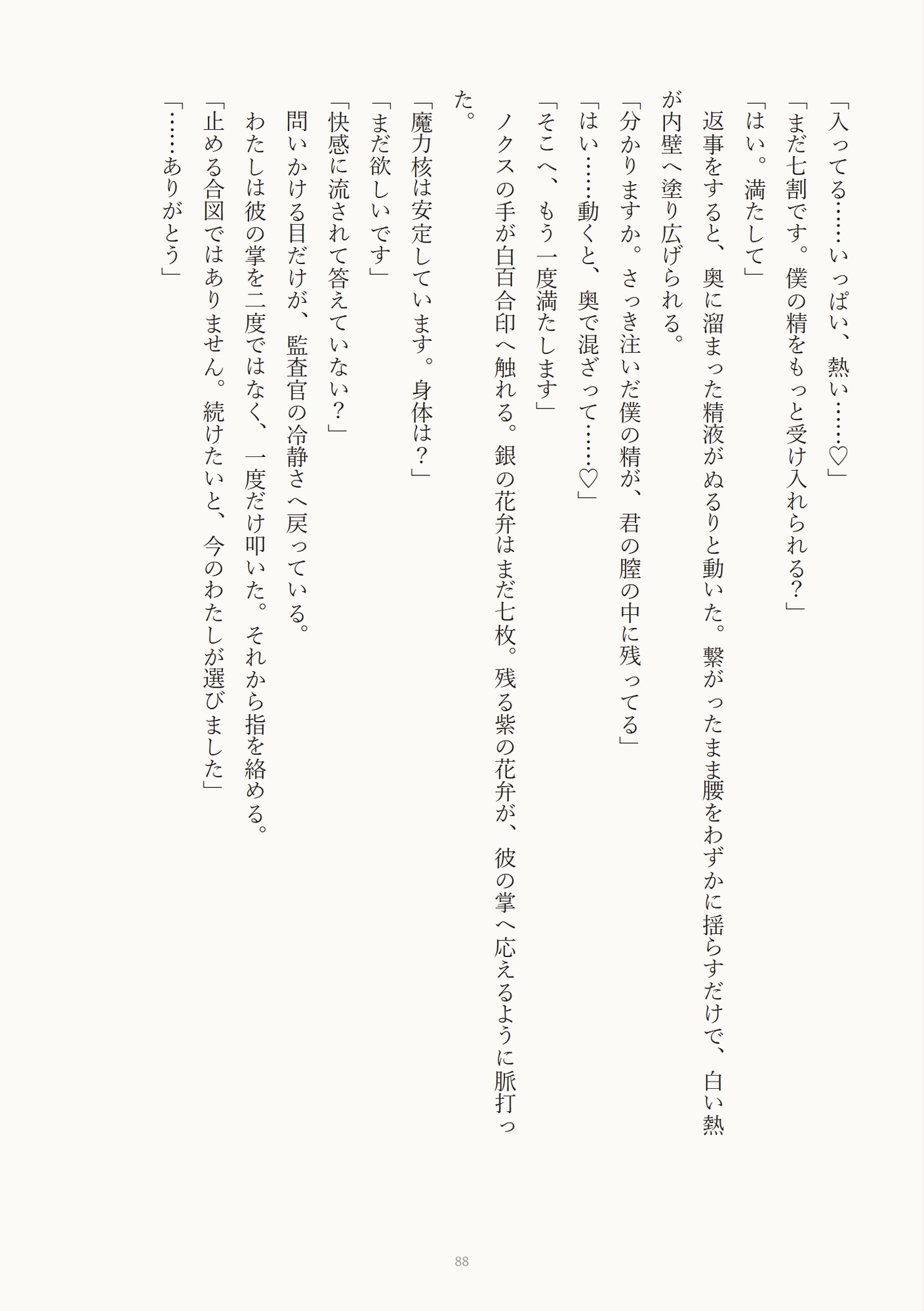 サンプル4