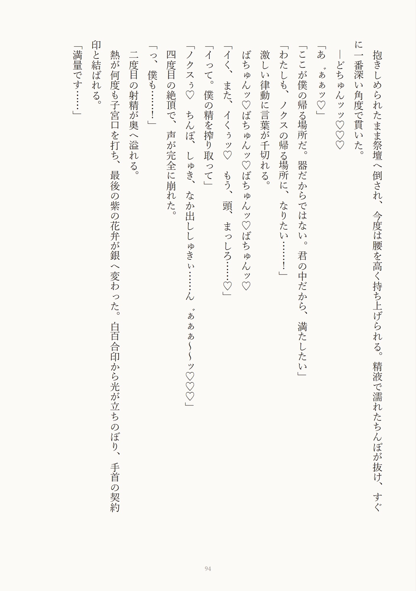 サンプル5