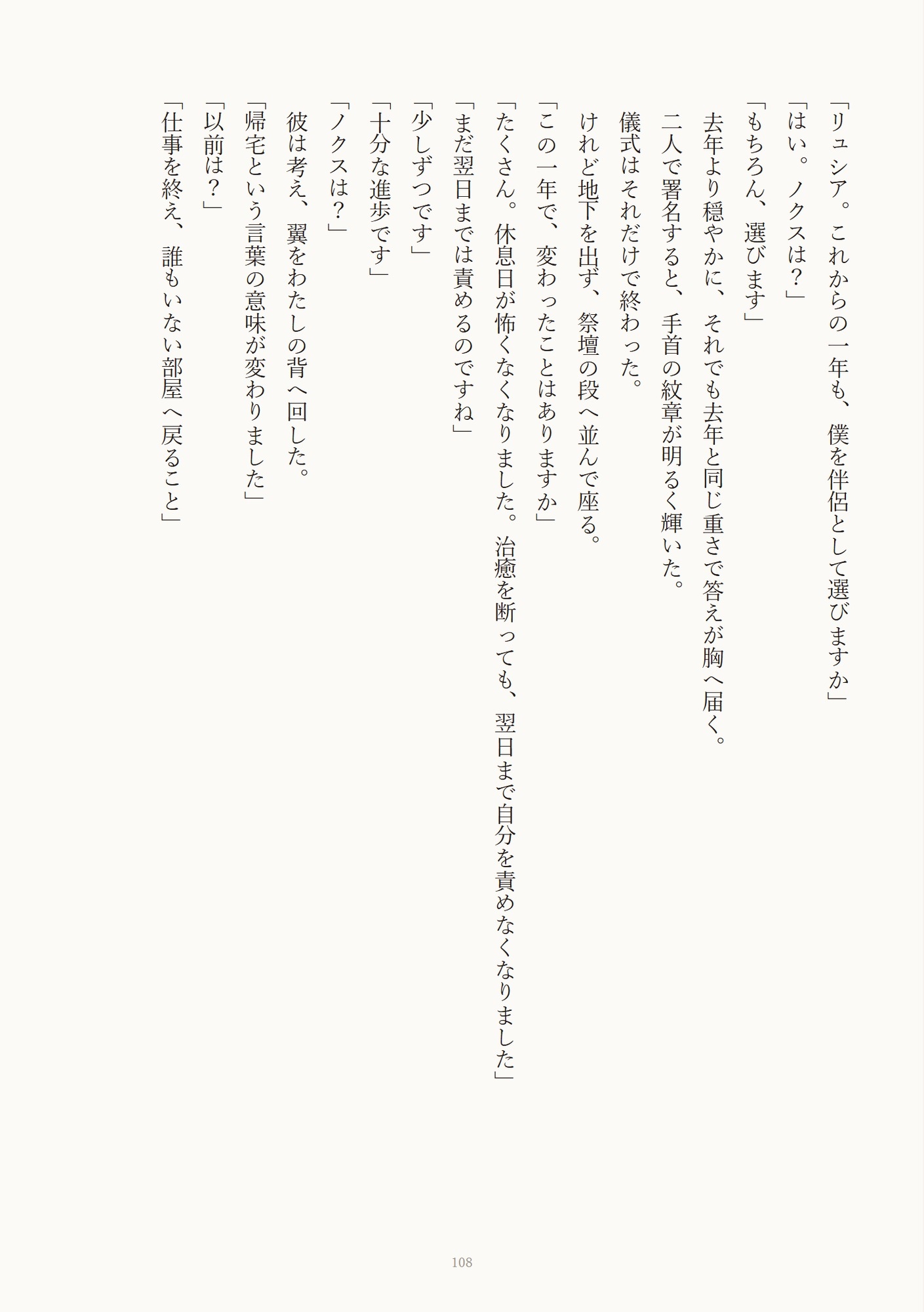 サンプル6