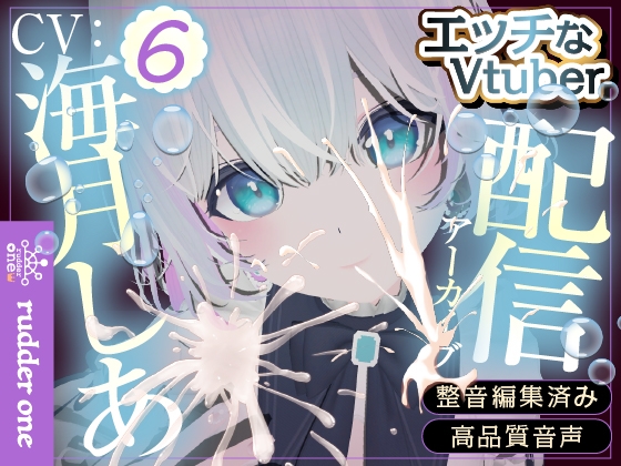 ナース服で遠隔されちゃう※配信アーカイブ