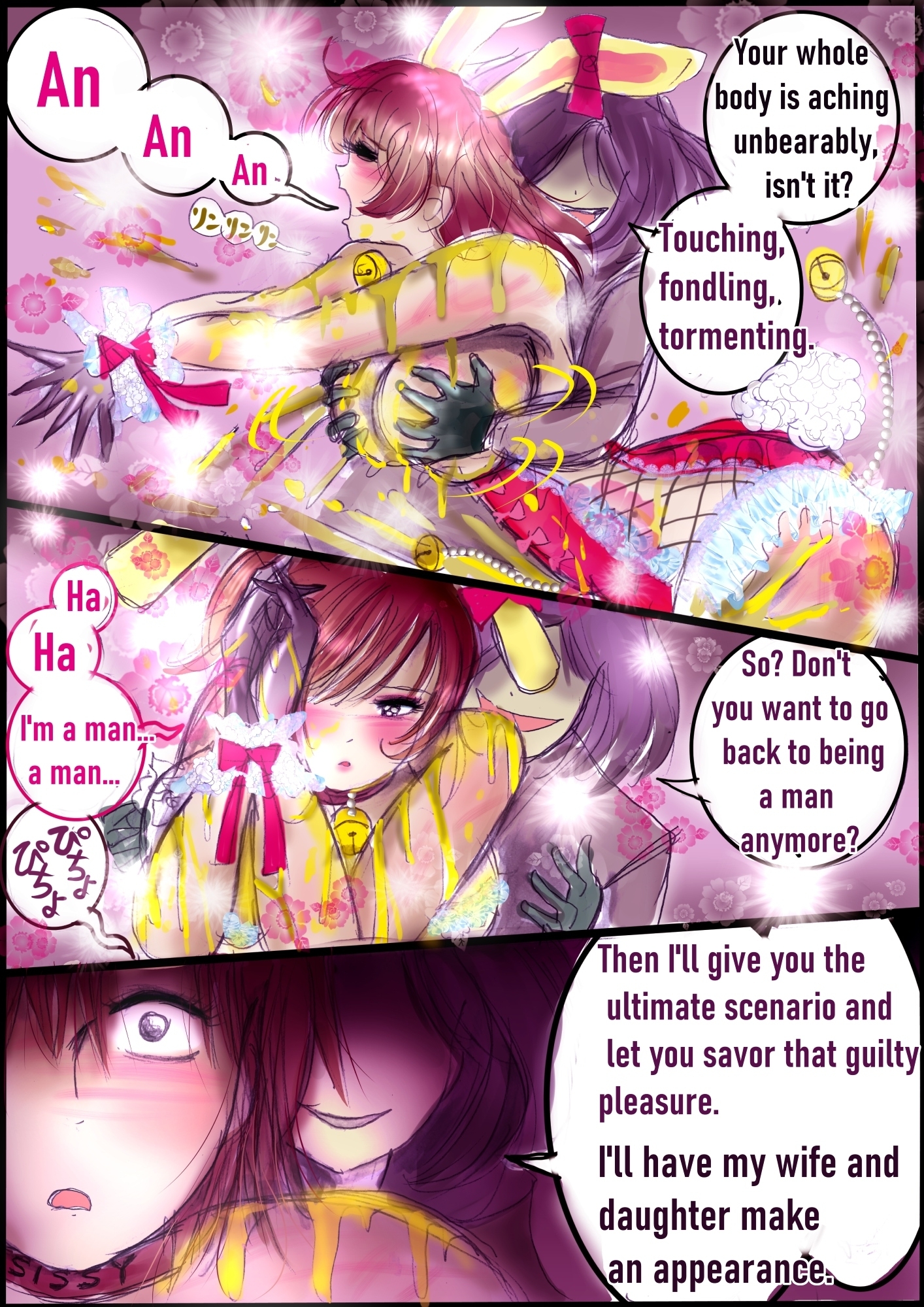 背徳の侵食女装 (English Version) [Nyoninka-kenkyujo] sample 4