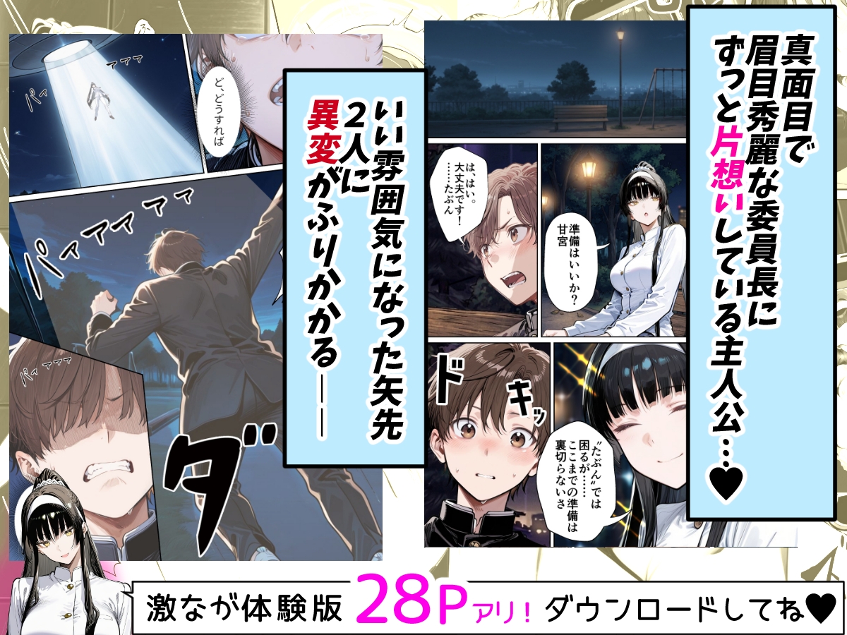サンプル画像 2枚目