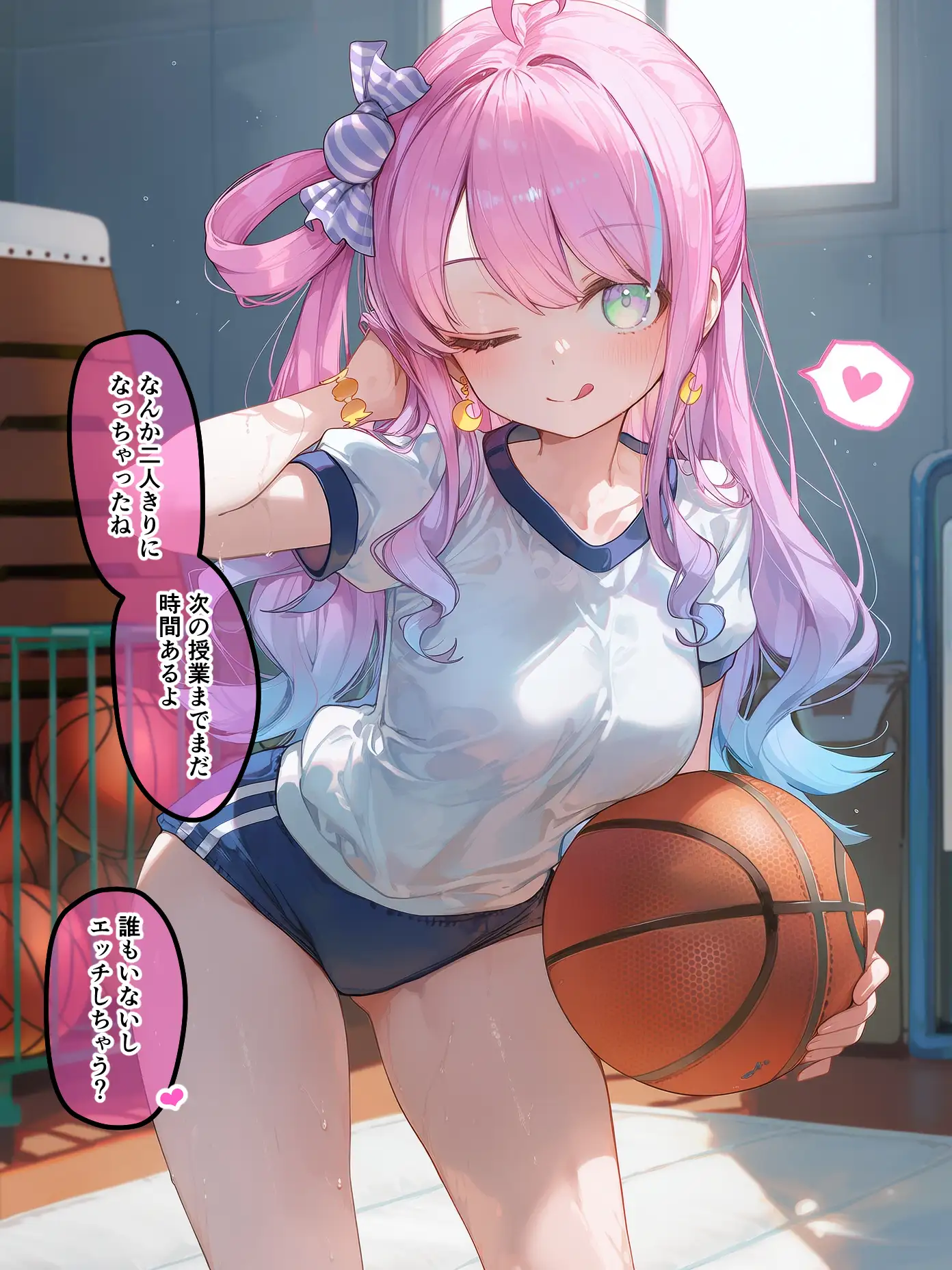 学生カップルの日常(姫●ル●ナ) サンプル画像 2