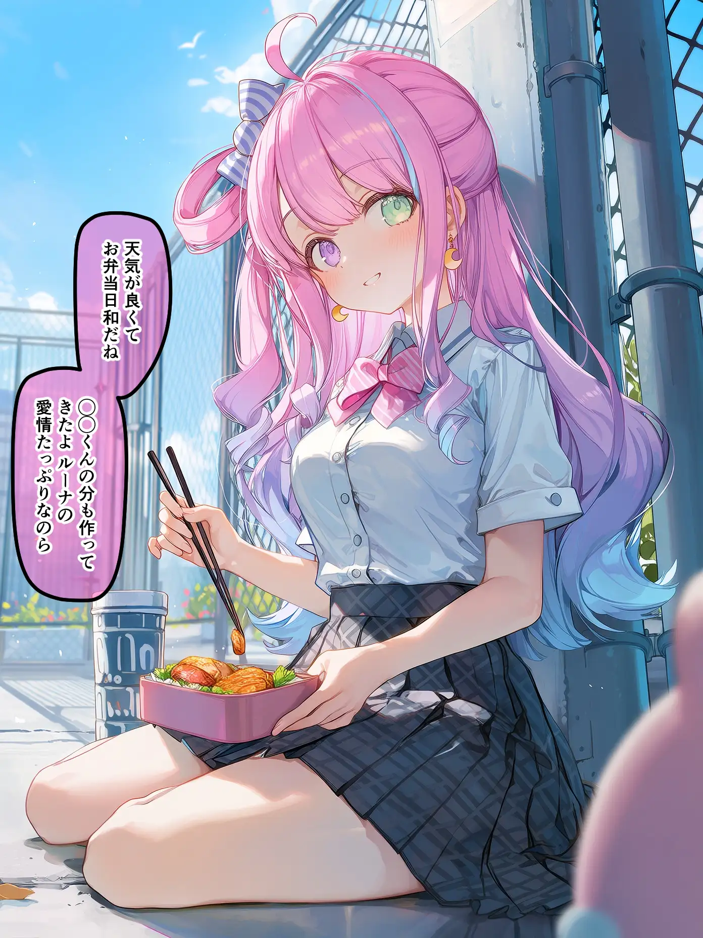 学生カップルの日常(姫●ル●ナ) サンプル画像 5