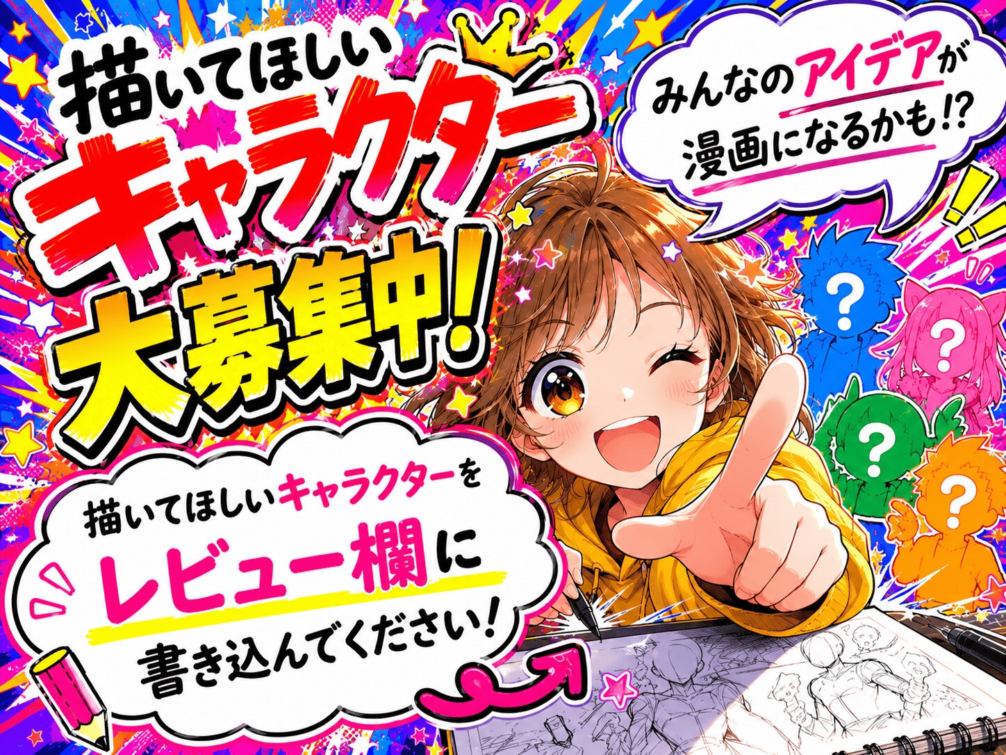 肉便器奴●に堕ちたデビルハンター〜マ●マ編〜 サンプル10