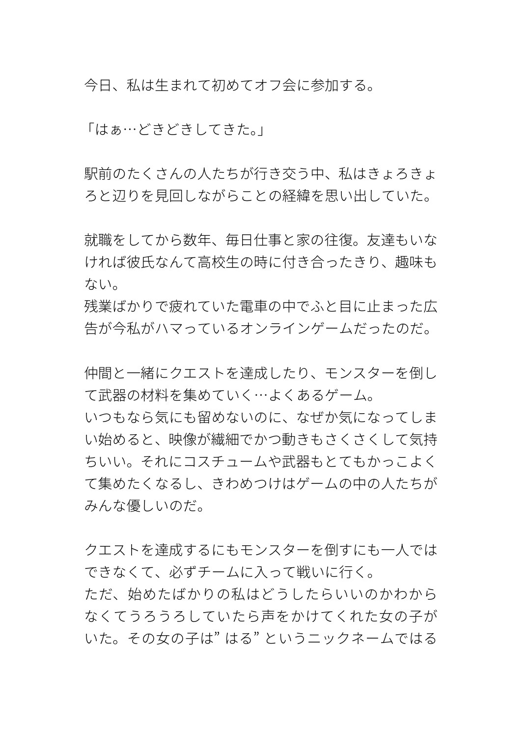 サンプル1