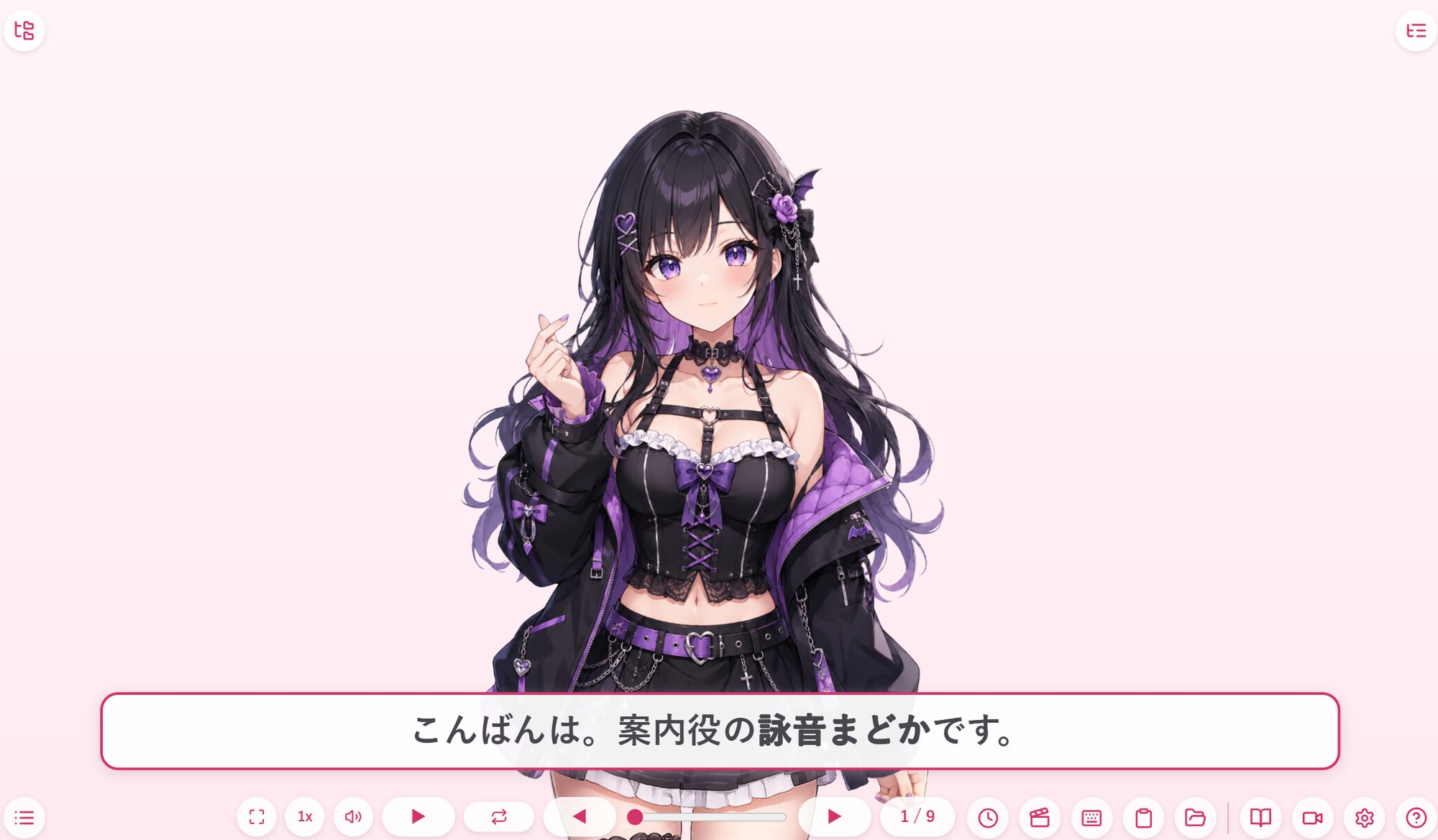 YomiMate 詠音まどか 画像1