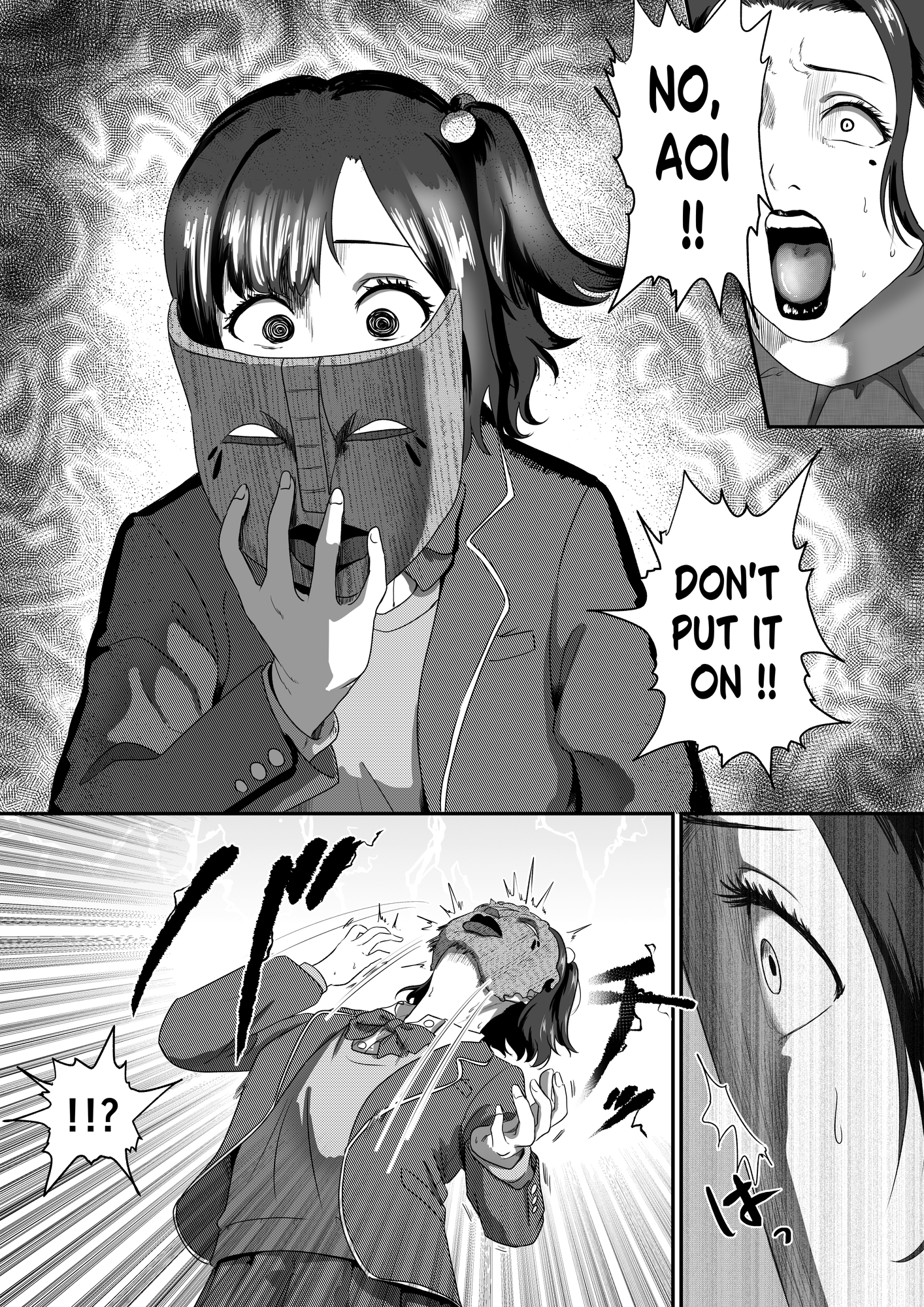 MAMAMASK3 -English Version- [AQUOTZ] sample 2