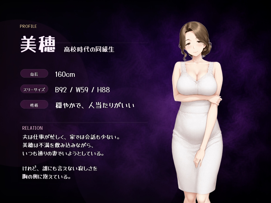 人妻になった幼なじみ(34)と再会したらシコすぎて我慢できない。 サンプル1