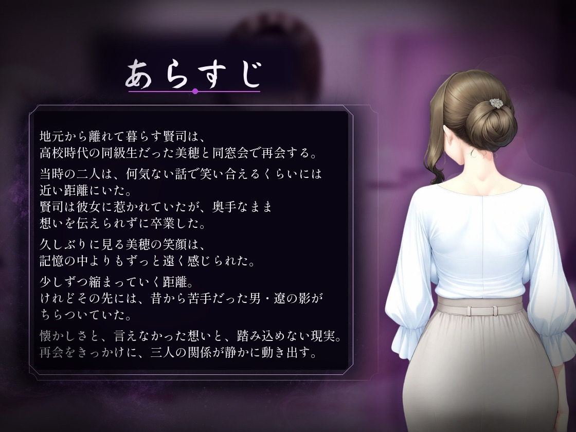 人妻になった幼なじみ(34)と再会したらシコすぎて我慢できない。 サンプル3