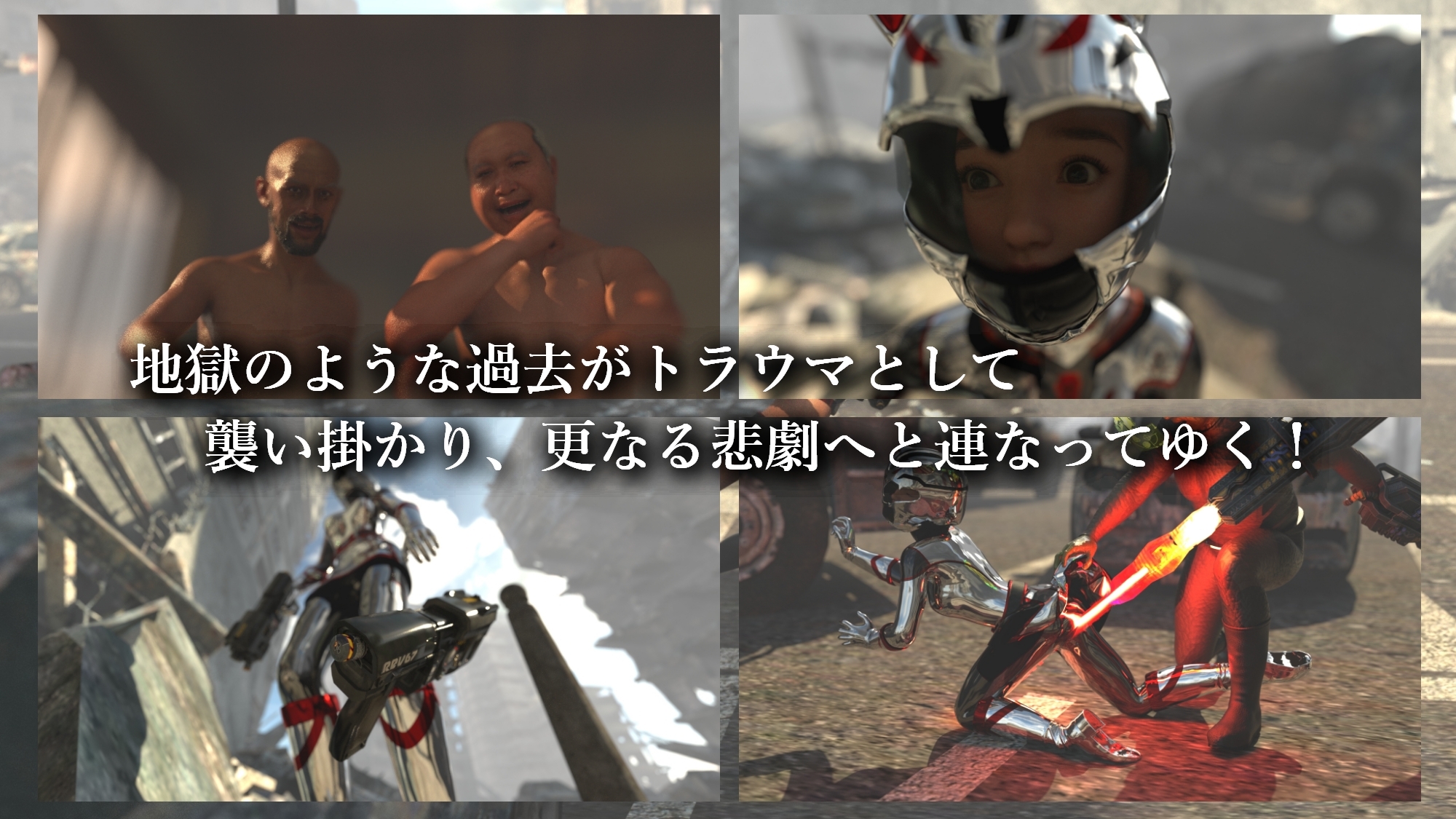 銀河装警アイリス 画像4