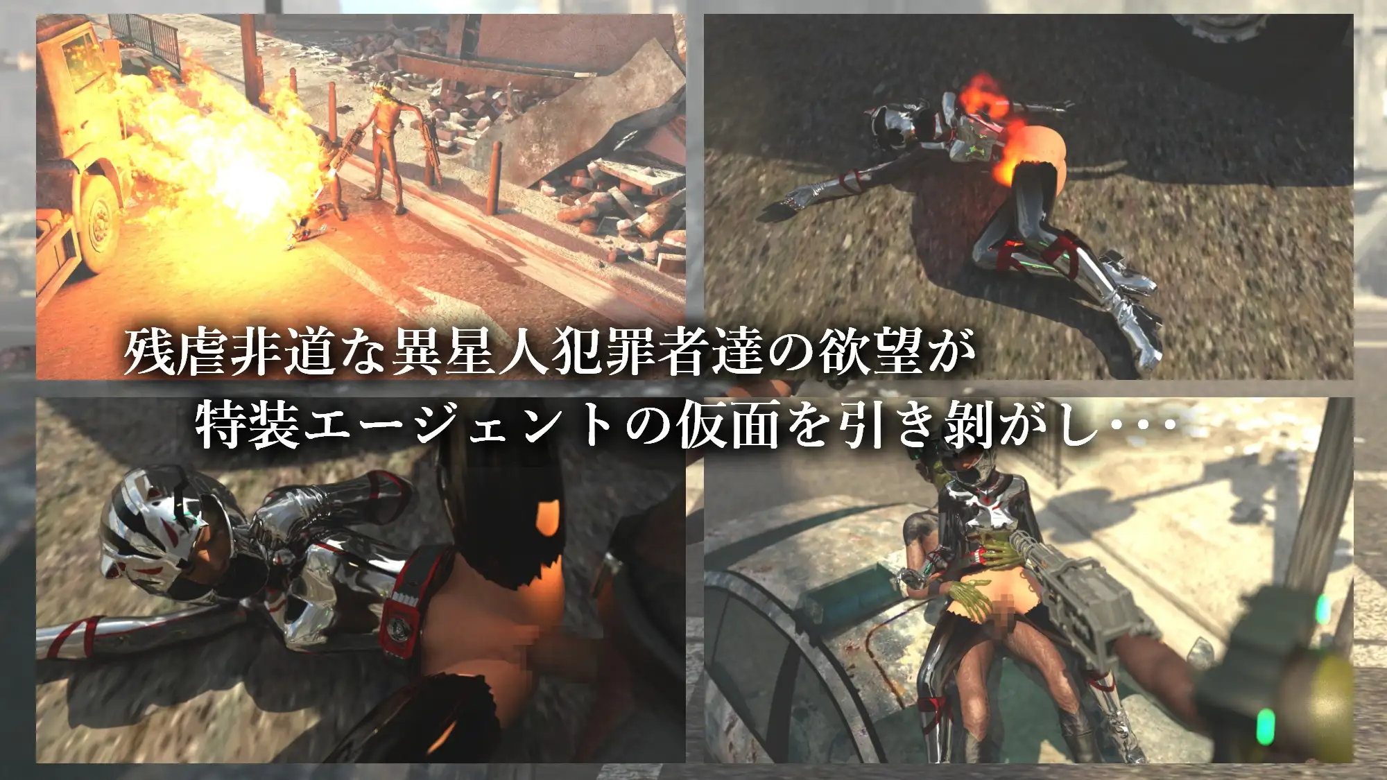 銀河装警アイリス サンプル画像 5