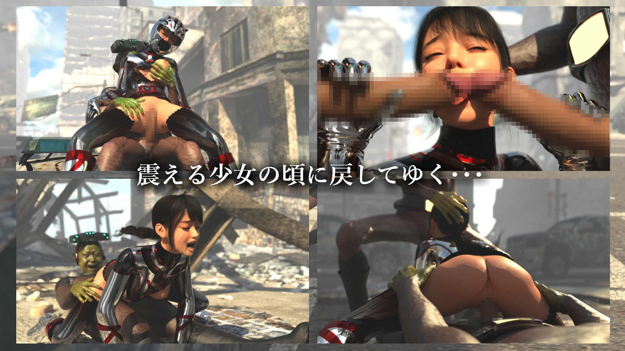 銀河装警アイリス 画像6