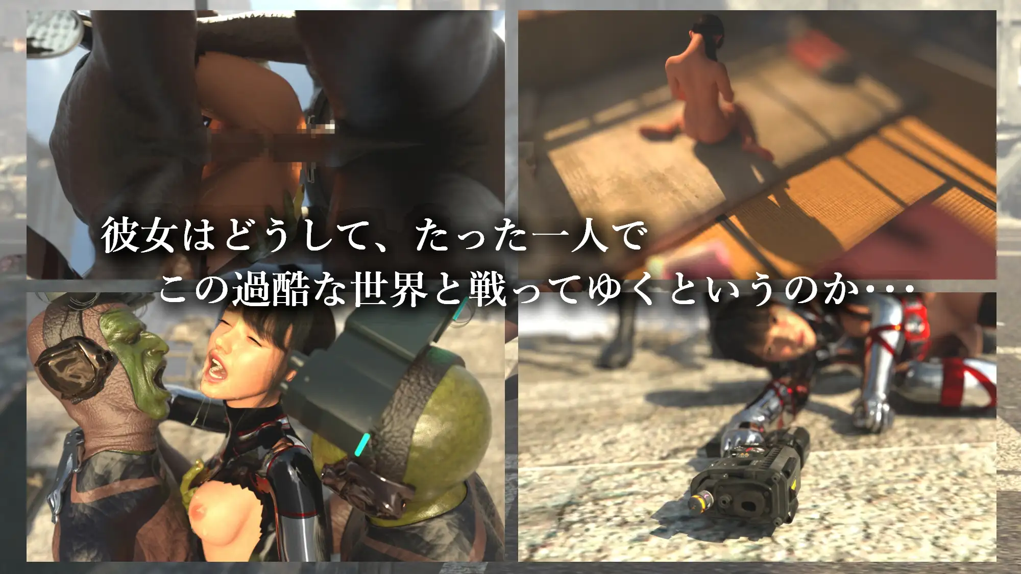 銀河装警アイリス サンプル画像 7