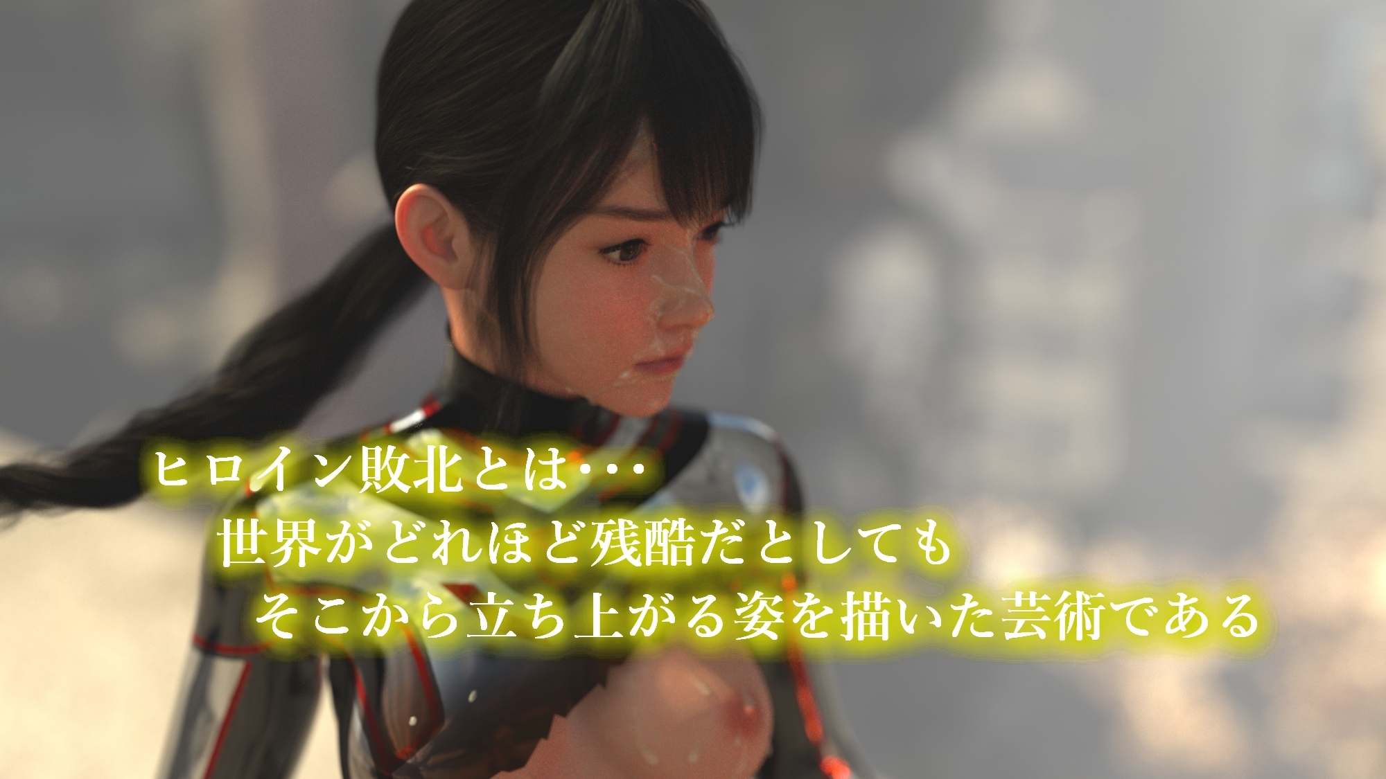 銀河装警アイリス 画像8
