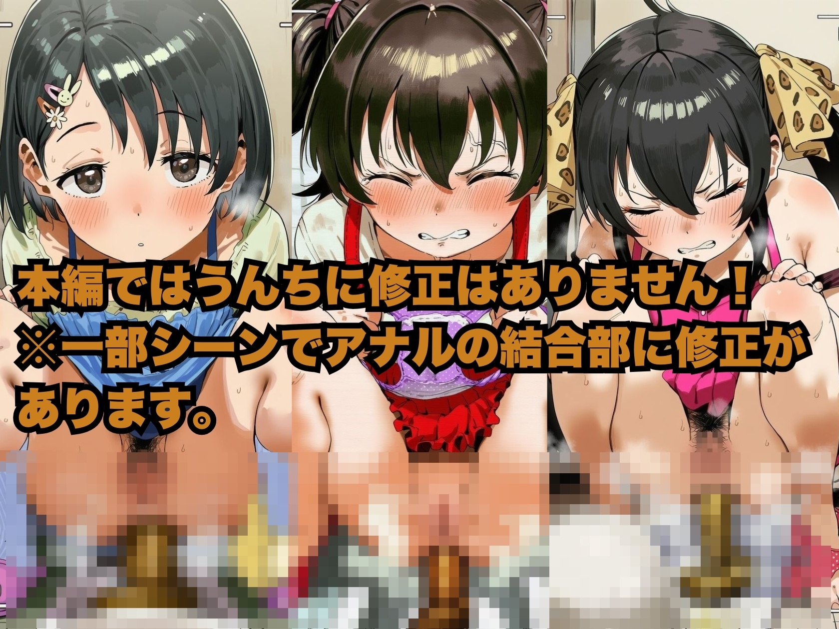 U149スカトロCG集(2) 画像1