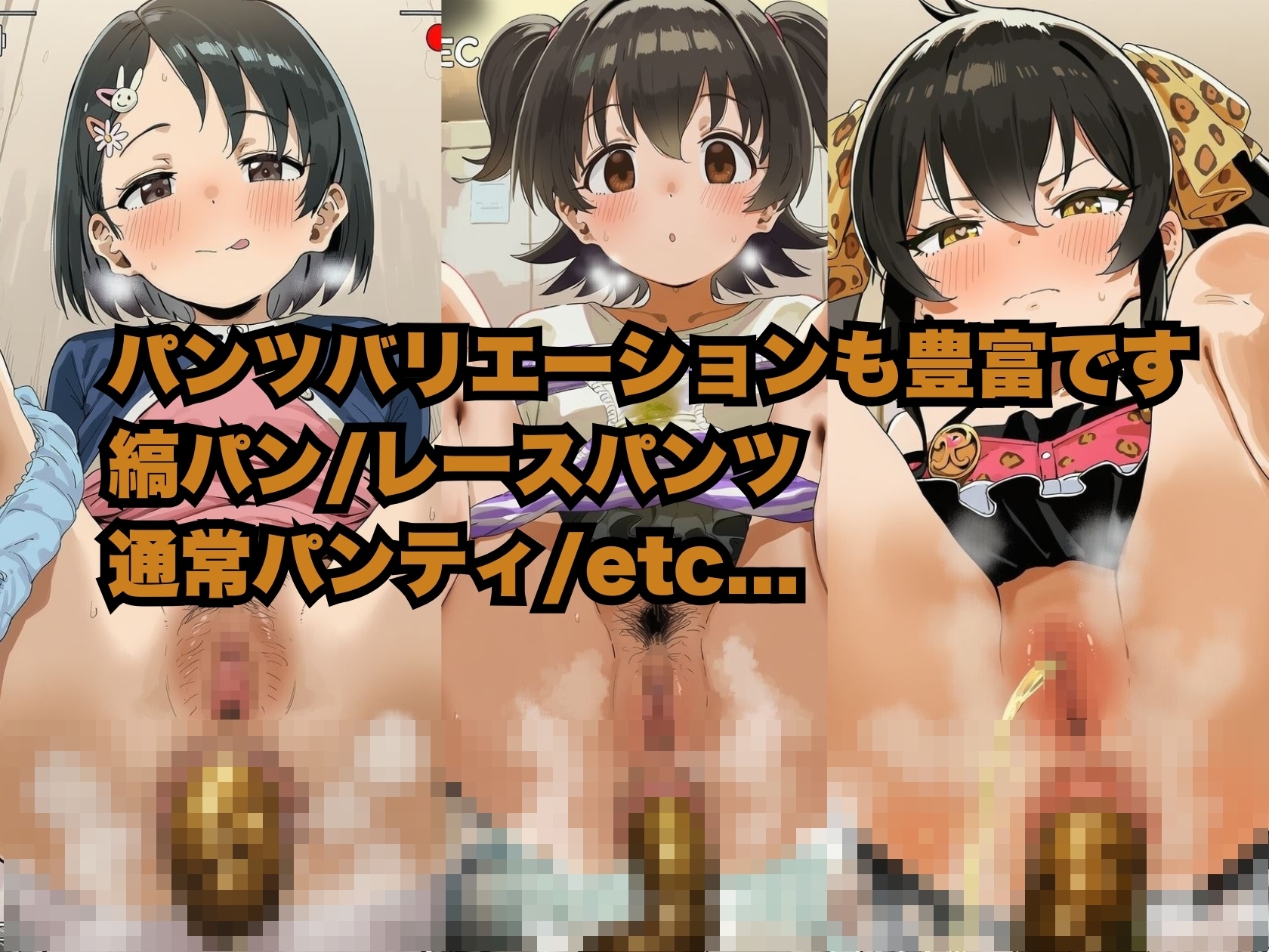 U149スカトロCG集(2) 画像3