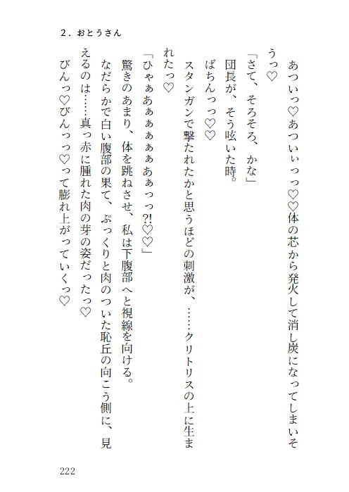 サンプル2