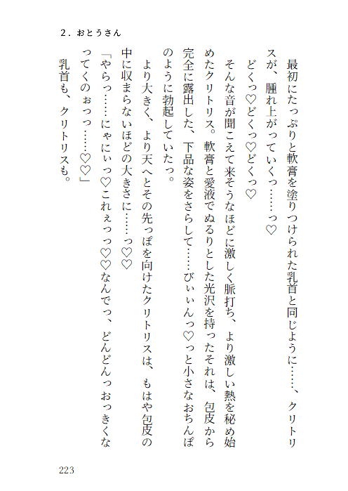 サンプル3